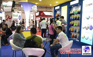 2017上海劳保展会 2017中国劳动保护用品交易会