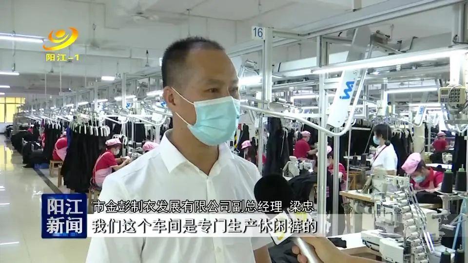 智能制造助力阳江服装绽放第二春